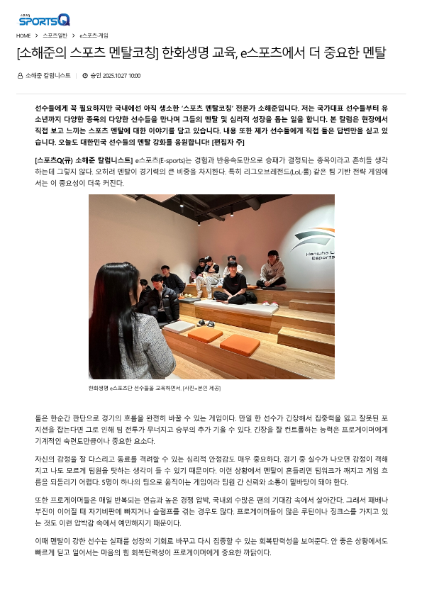e스포츠_1.png