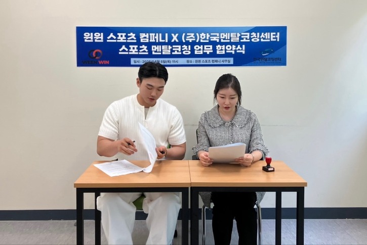 MOU 협약 사진.jpg