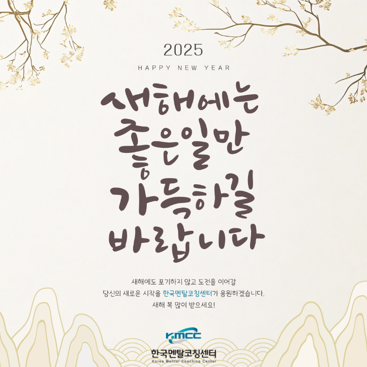 제목을-입력해주세요_-001 (1).png
