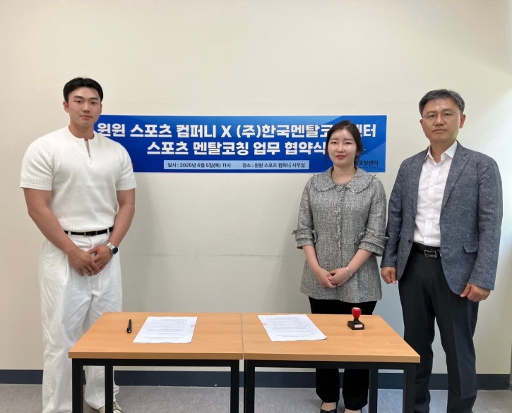 MOU 협약 사진2.jpg