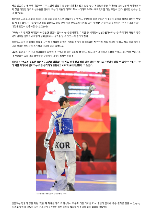 태권도3_2.png